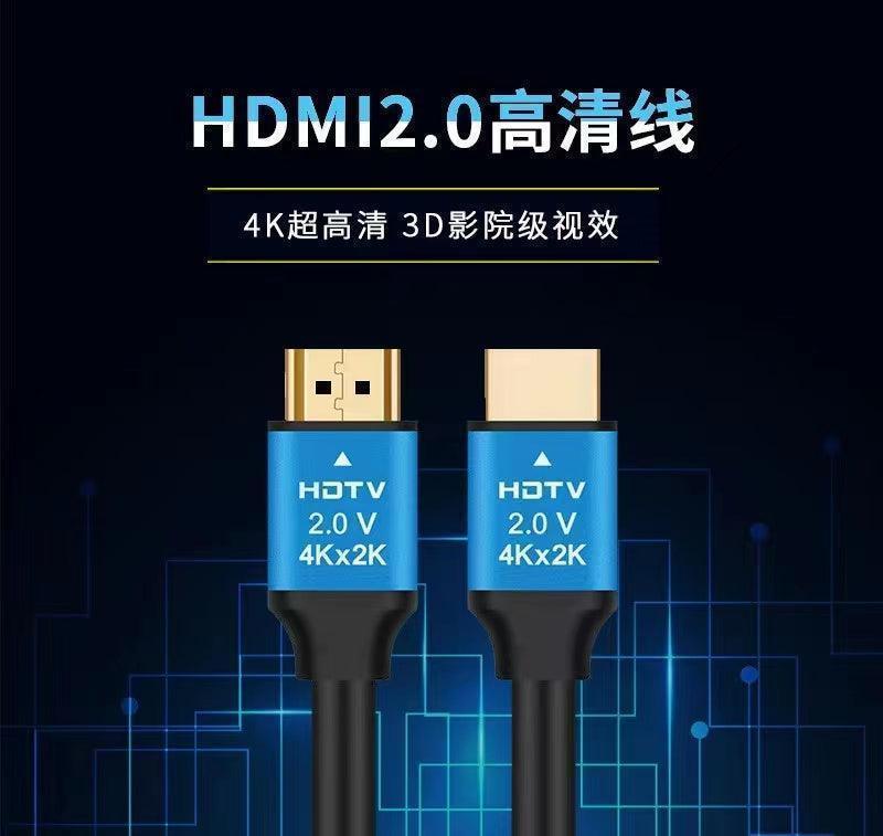 HDMI 4K CABLE 3m/5m/10m/15m/20m - DECIBEL