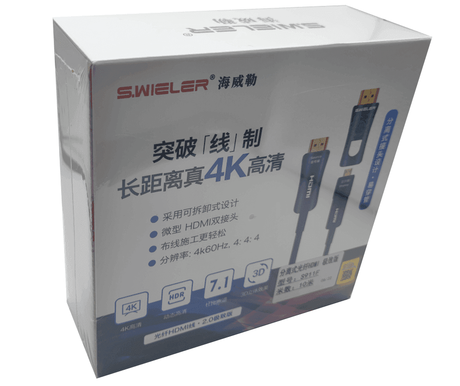 S.WIELER S911F 150M HDMI CABLE - DECIBEL