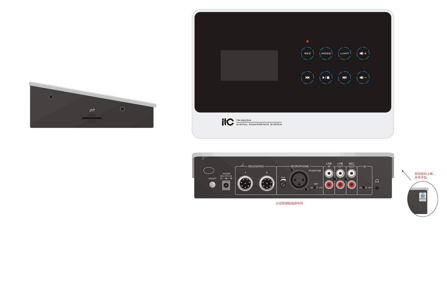 ITC TS-0605M Digital Conference System Controller - DECIBEL