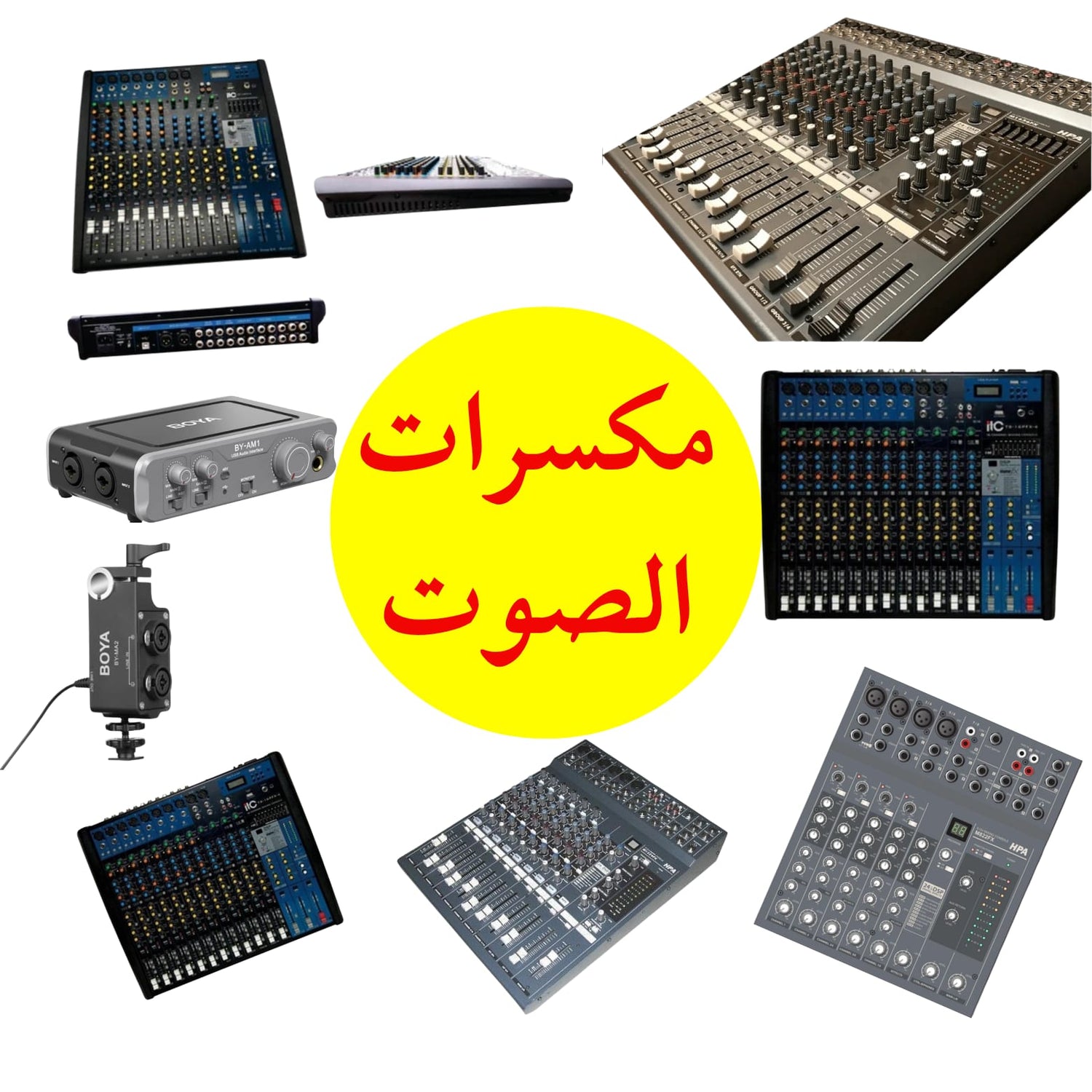 Audio Mixer - DECIBEL JORDAN
