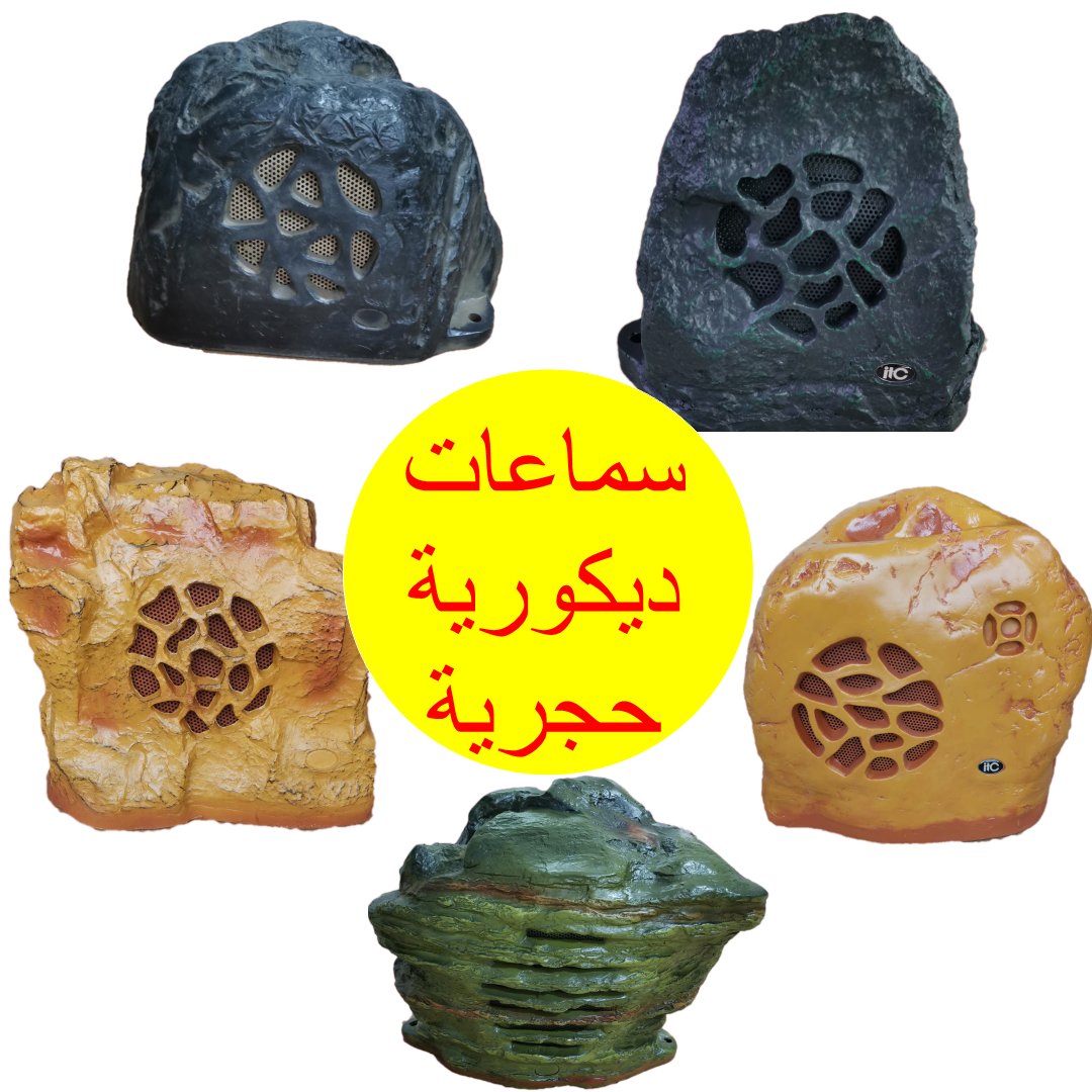 garden_speaker_jordan