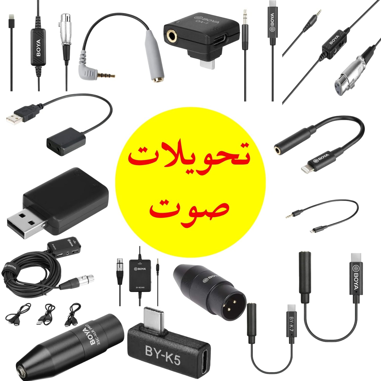 Microphone Connectors - DECIBEL JORDAN