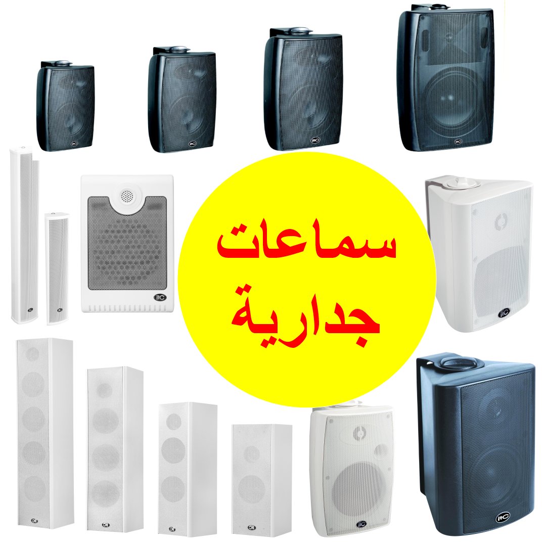 Wall Mount Speakers - DECIBEL JORDAN