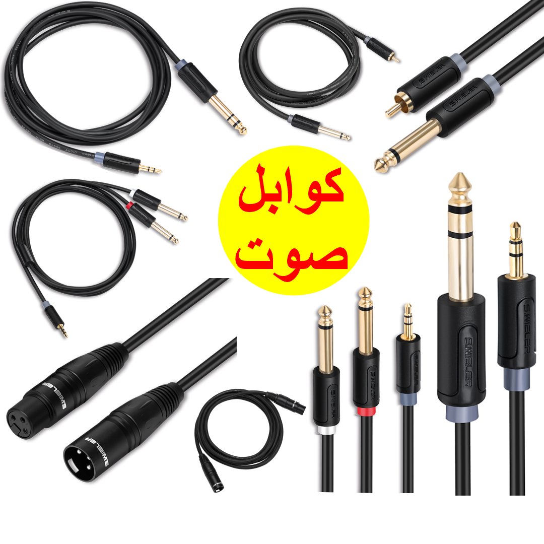 audio_cables_jordan
