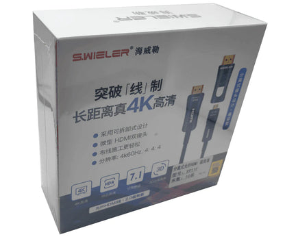 S.WIELER S911F 100M HDMI CABLE