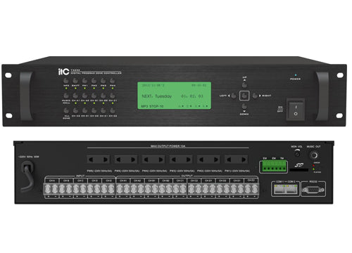 مضخم صوت رقمي T-1650DS