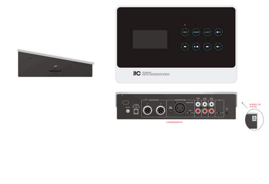 ITC TS-0605M Digital Conference System Controller - DECIBEL
